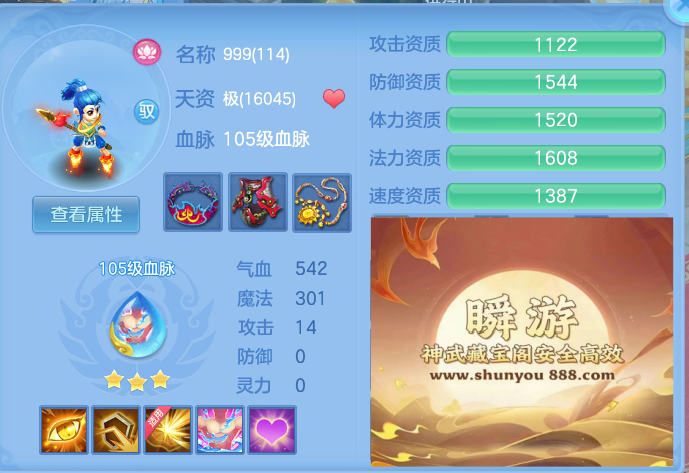 ScreenShot_2026-10-24_174844_521.png