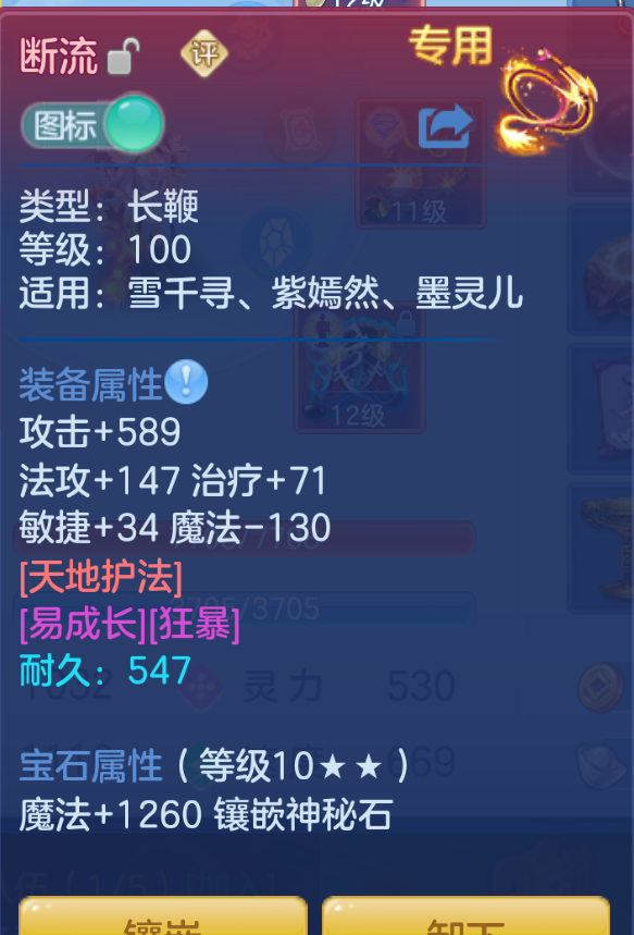 ScreenShot_2026-10-25_135616_367.png