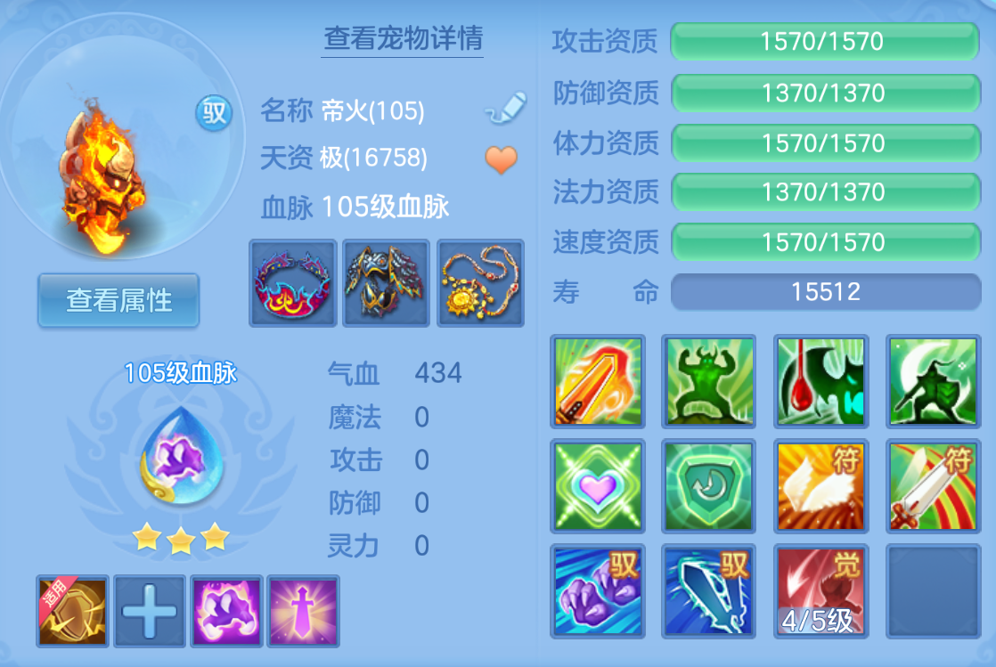 ScreenShot_2026-10-25_135719_825.png