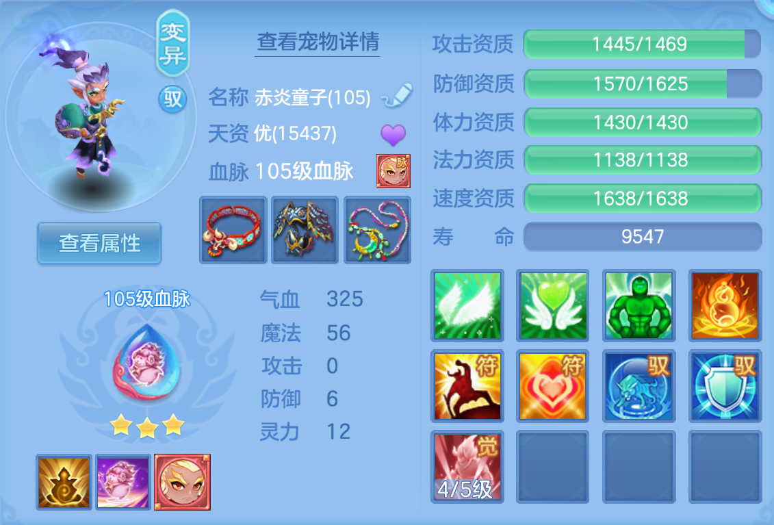 ScreenShot_2026-10-25_135725_450.png