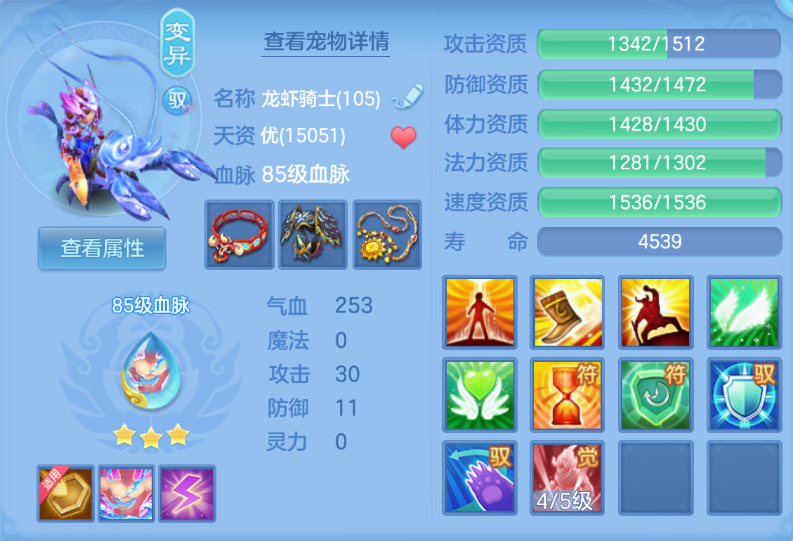 ScreenShot_2026-10-25_135736_821.png