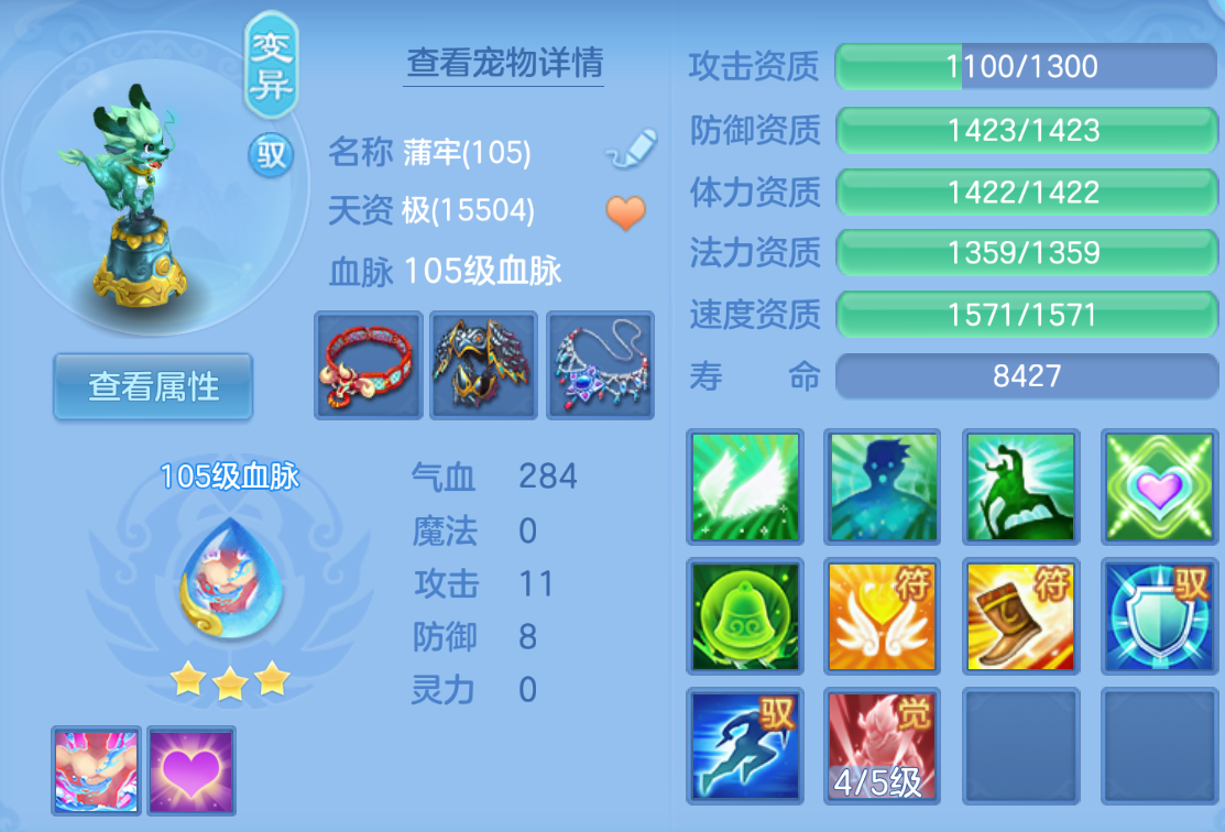 ScreenShot_2026-10-25_135742_892.png