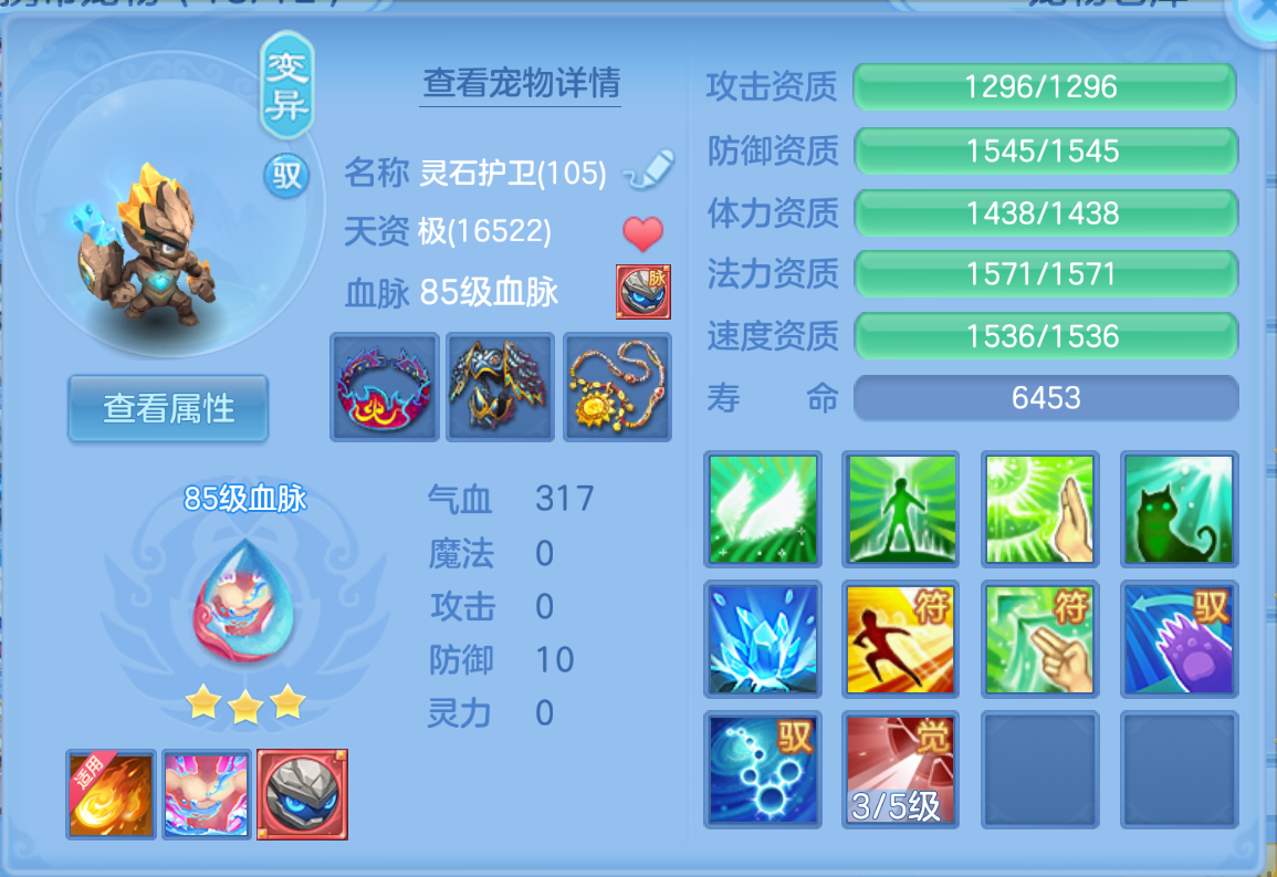 ScreenShot_2026-10-25_135755_245.png