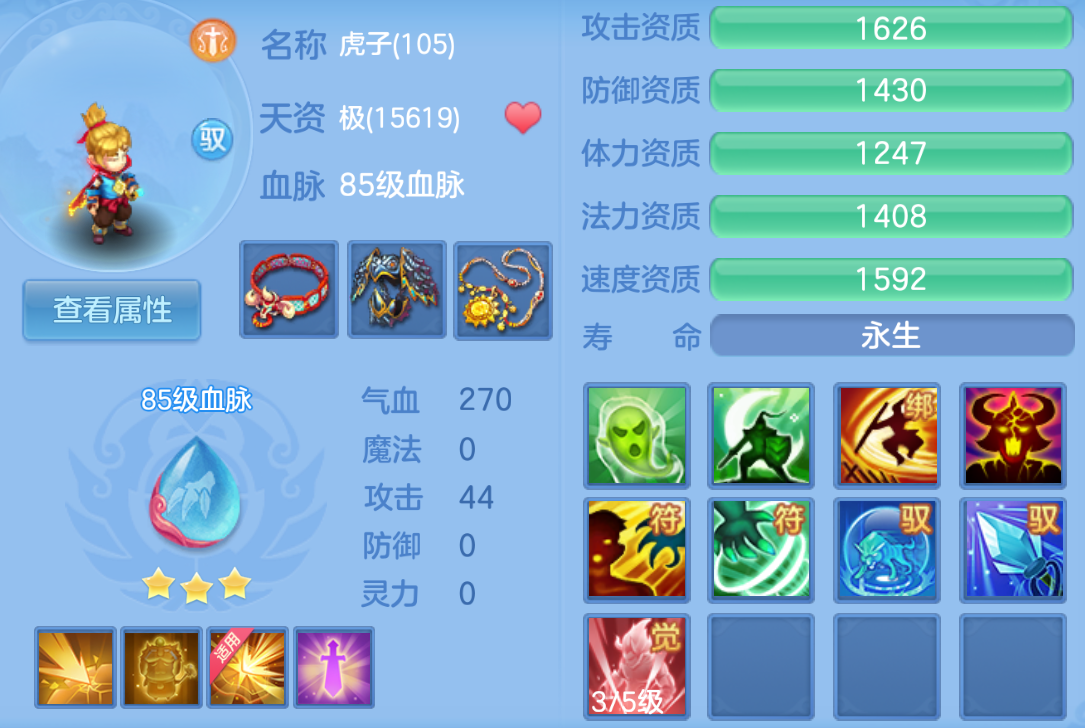 ScreenShot_2026-10-25_135857_819.png