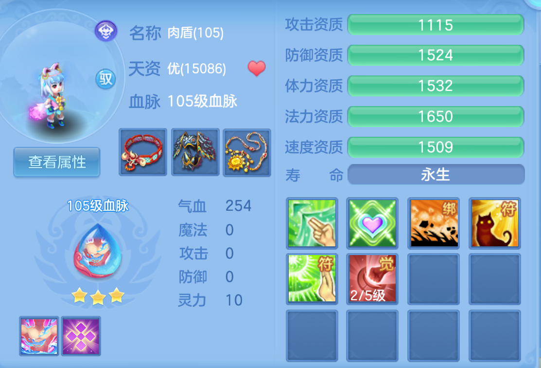 ScreenShot_2026-10-25_135852_302.png