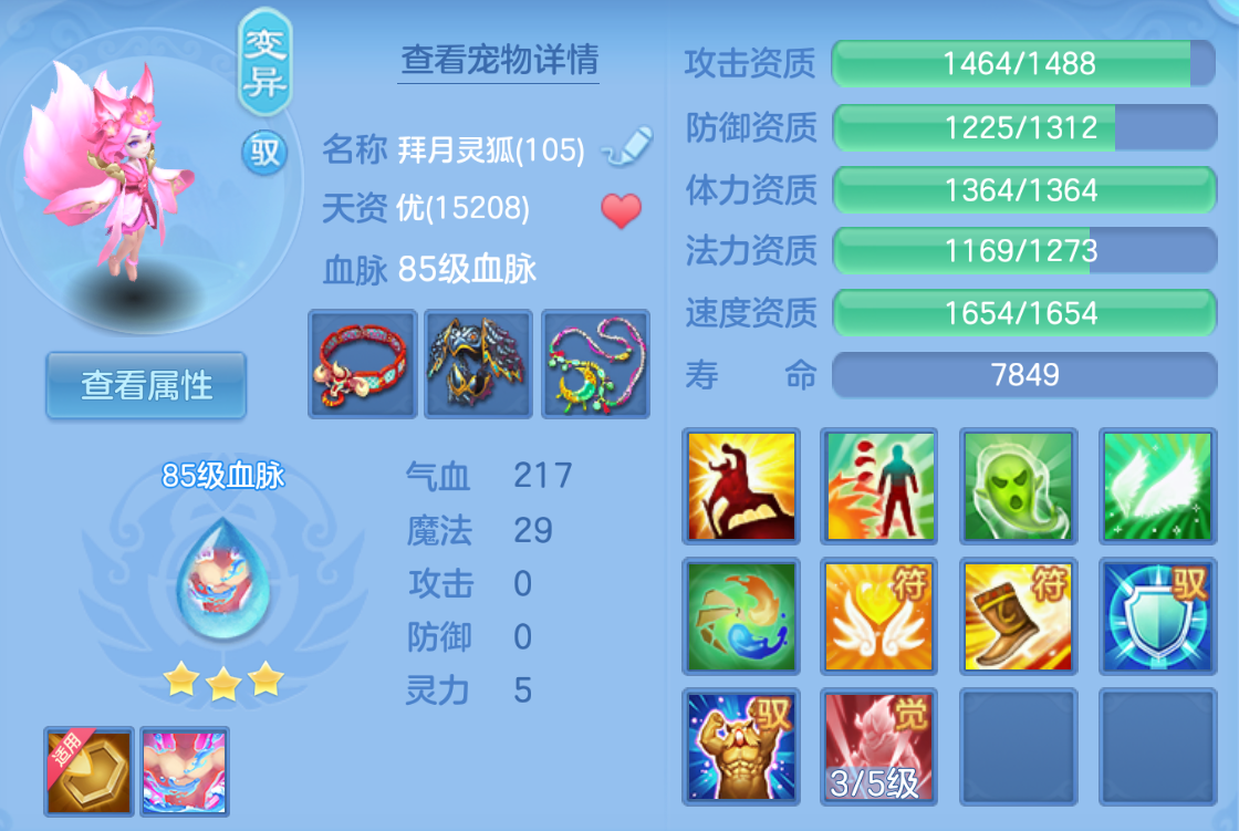 ScreenShot_2026-10-25_135827_381.png