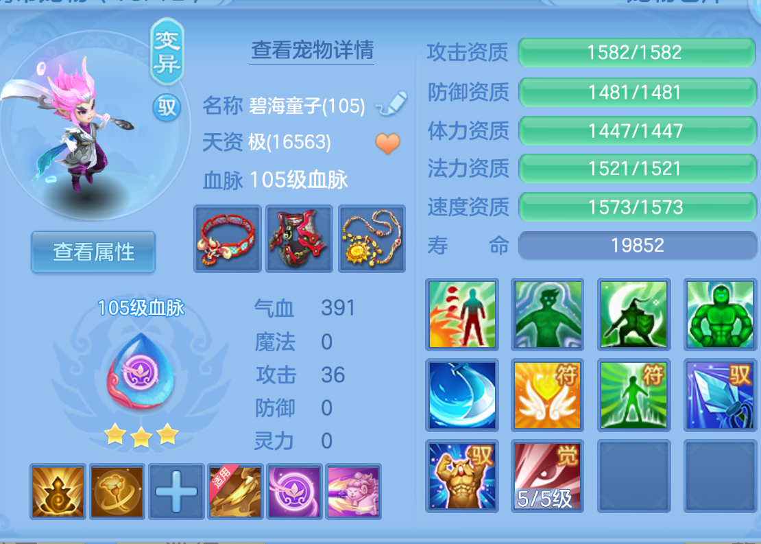 ScreenShot_2026-10-25_135846_359.png