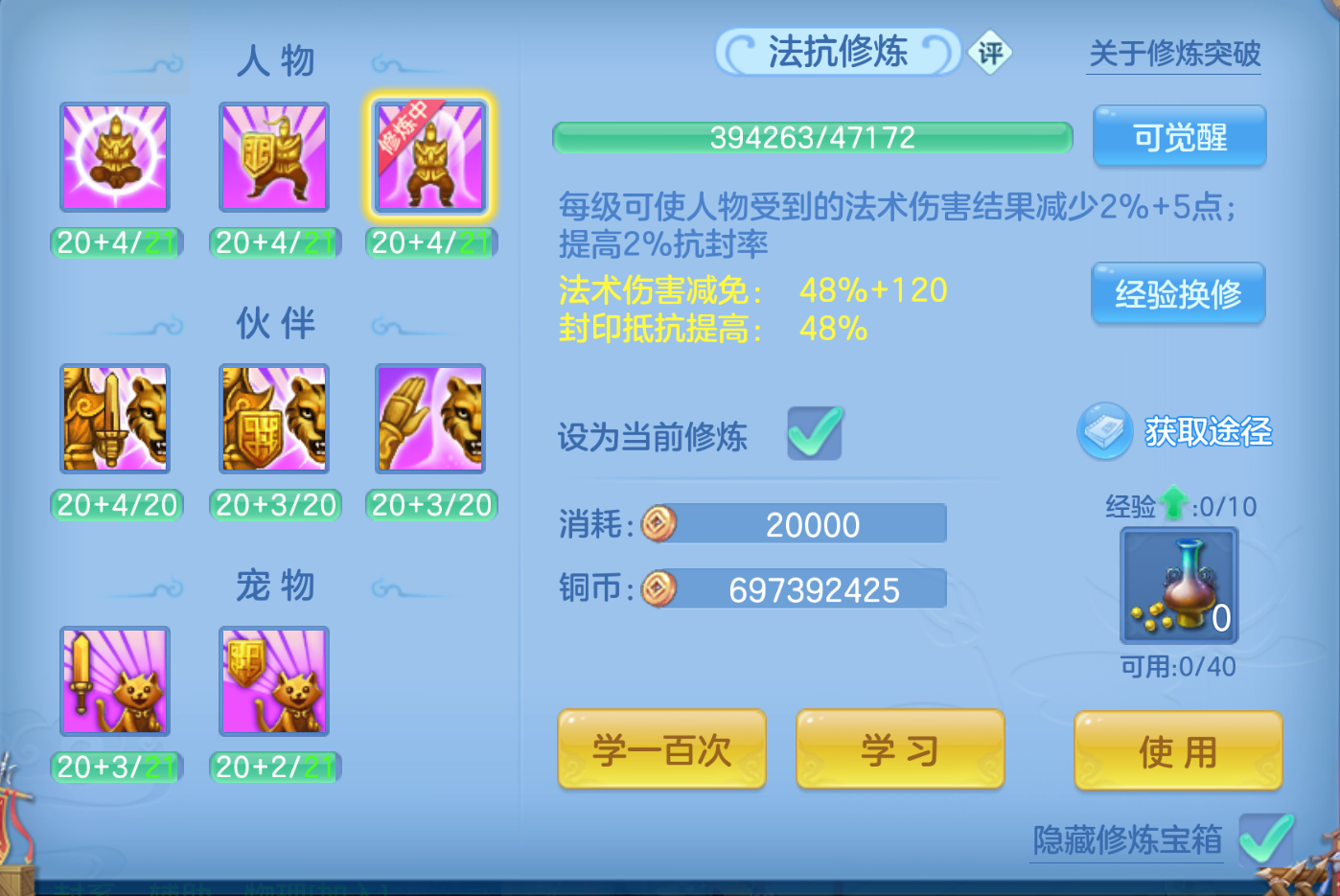 ScreenShot_2026-10-25_135943_421.png