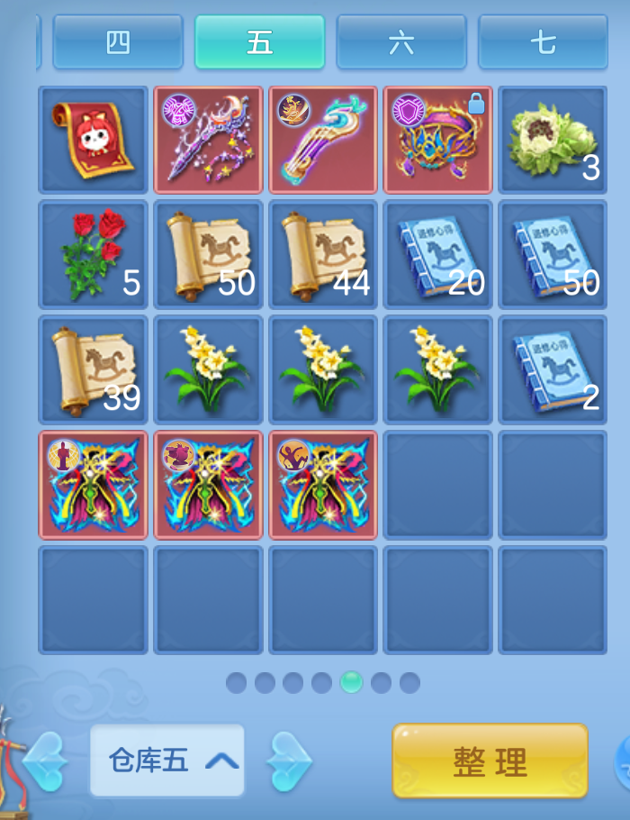 ScreenShot_2026-10-25_140037_972.png