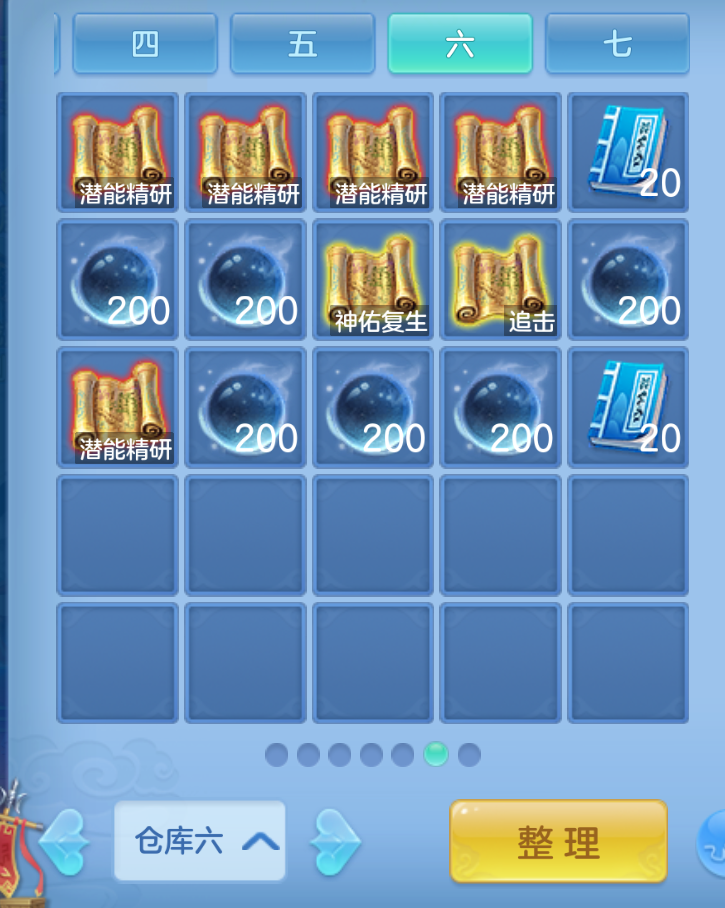 ScreenShot_2026-10-25_140043_786.png