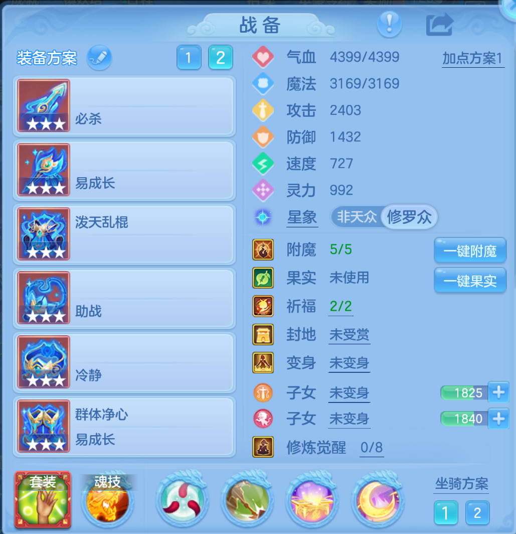 ScreenShot_2026-10-25_142928_490.png