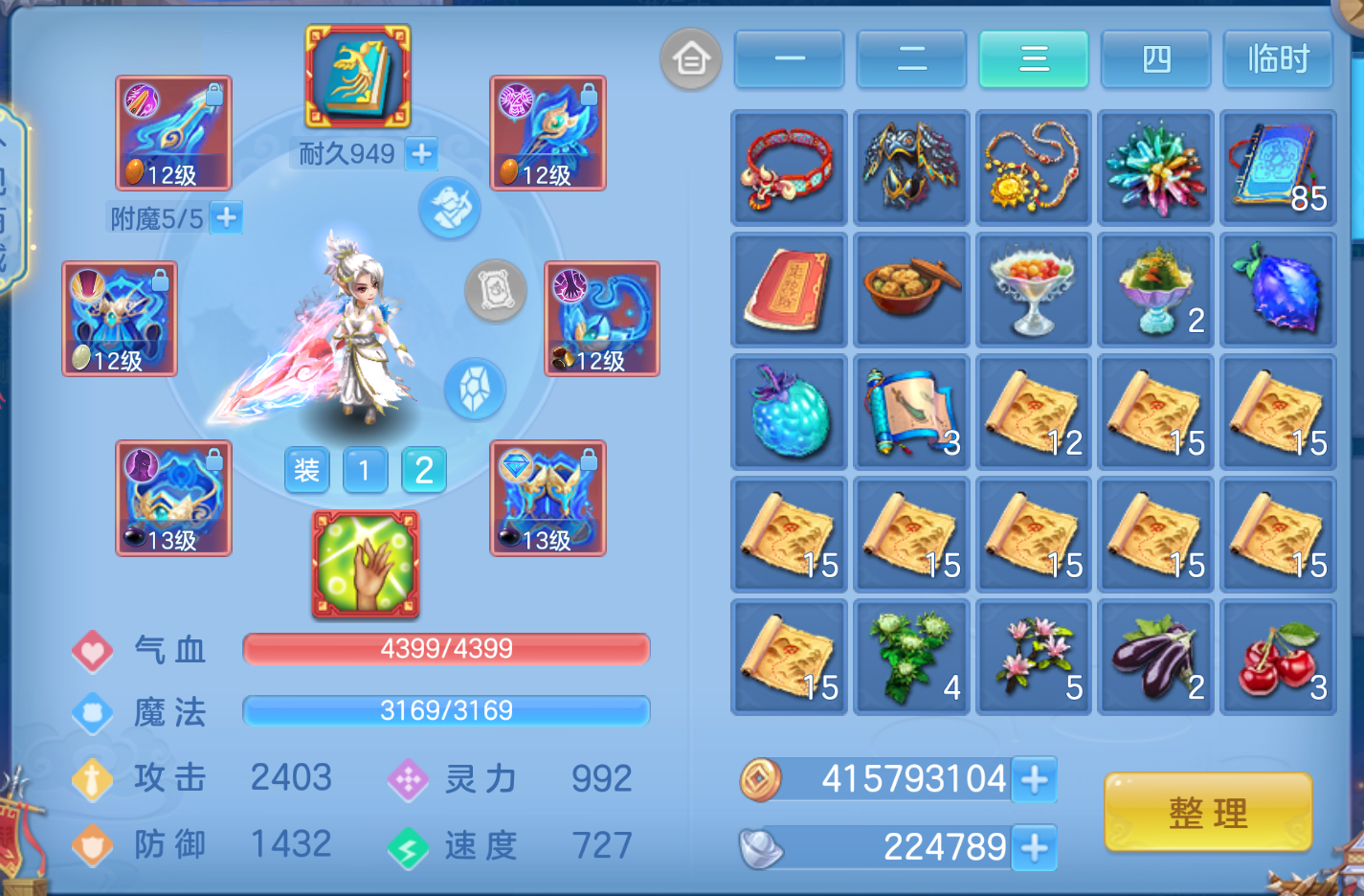 ScreenShot_2026-10-25_142922_050.png