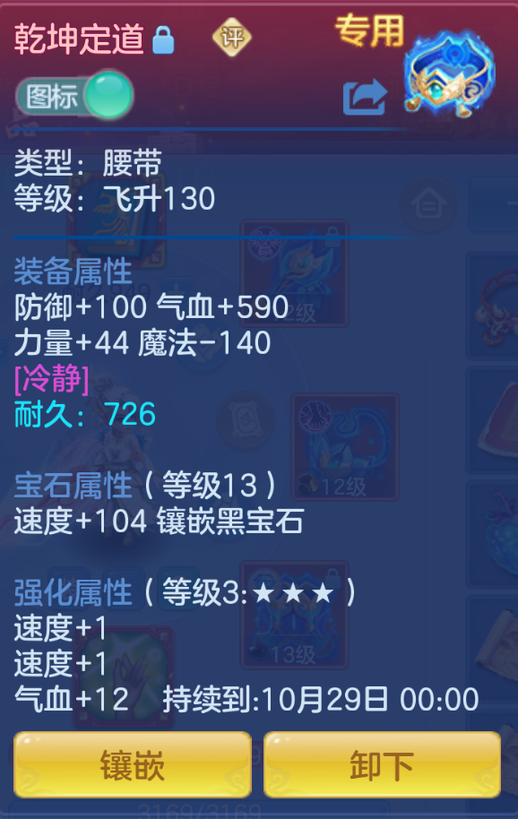 ScreenShot_2026-10-25_142955_465.png