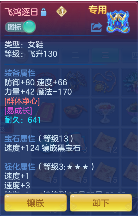 ScreenShot_2026-10-25_143002_209.png
