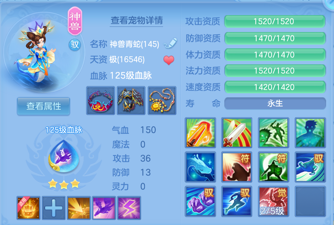 ScreenShot_2026-10-25_143050_993.png