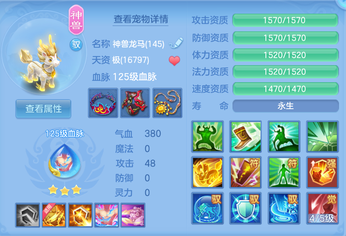 ScreenShot_2026-10-25_143056_282.png