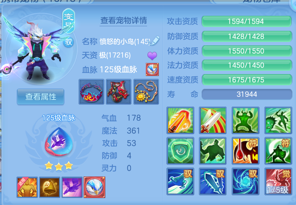 ScreenShot_2026-10-25_143102_626.png