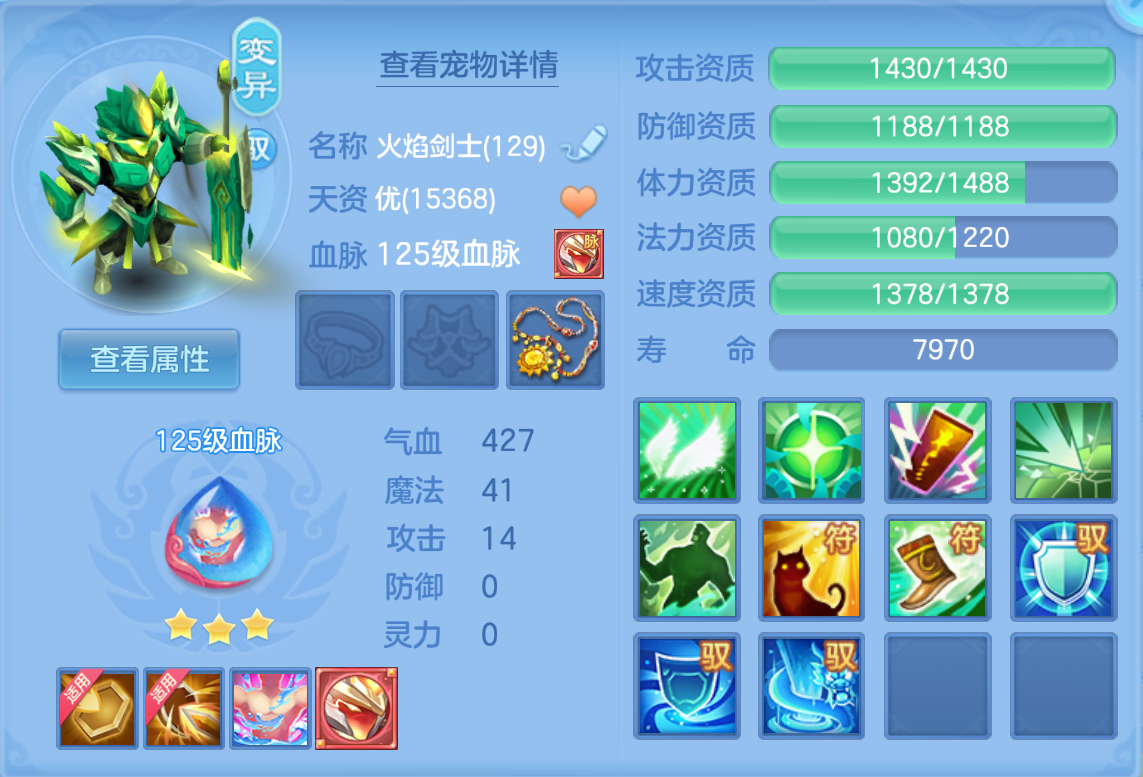 ScreenShot_2026-10-25_143120_534.png