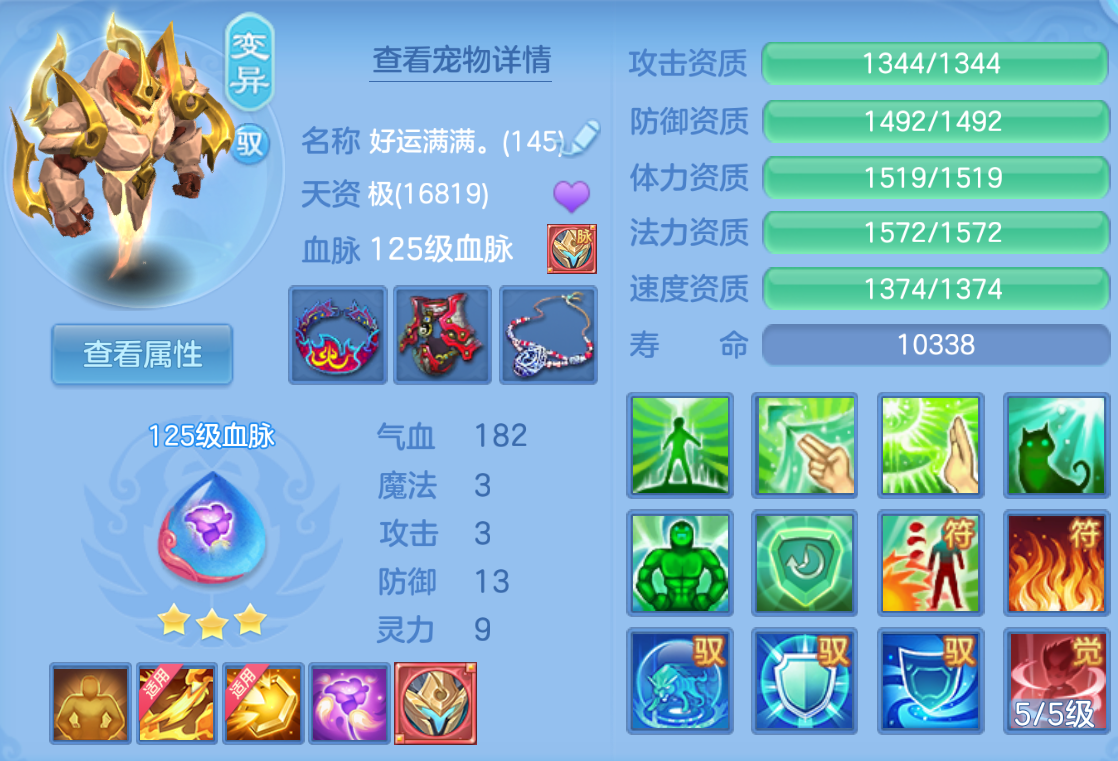 ScreenShot_2026-10-25_143146_629.png