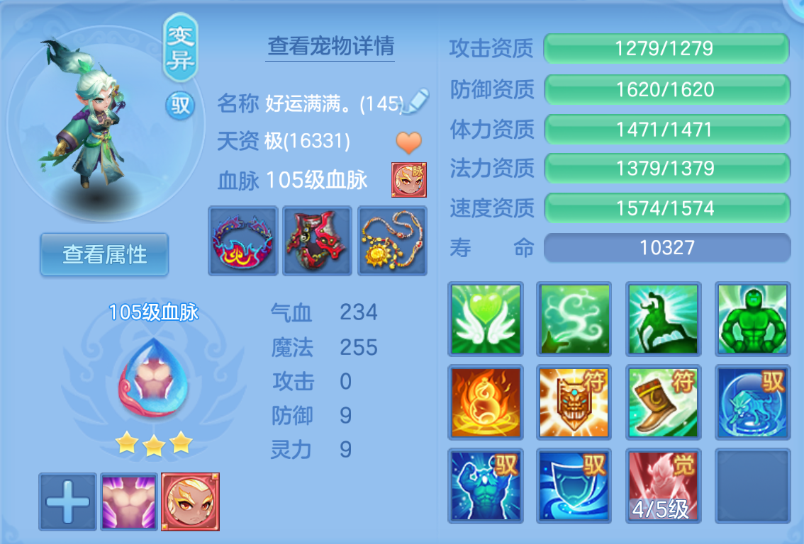 ScreenShot_2026-10-25_143151_996.png