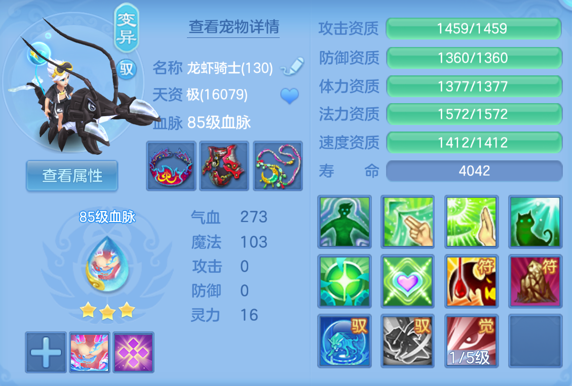 ScreenShot_2026-10-25_143240_724.png