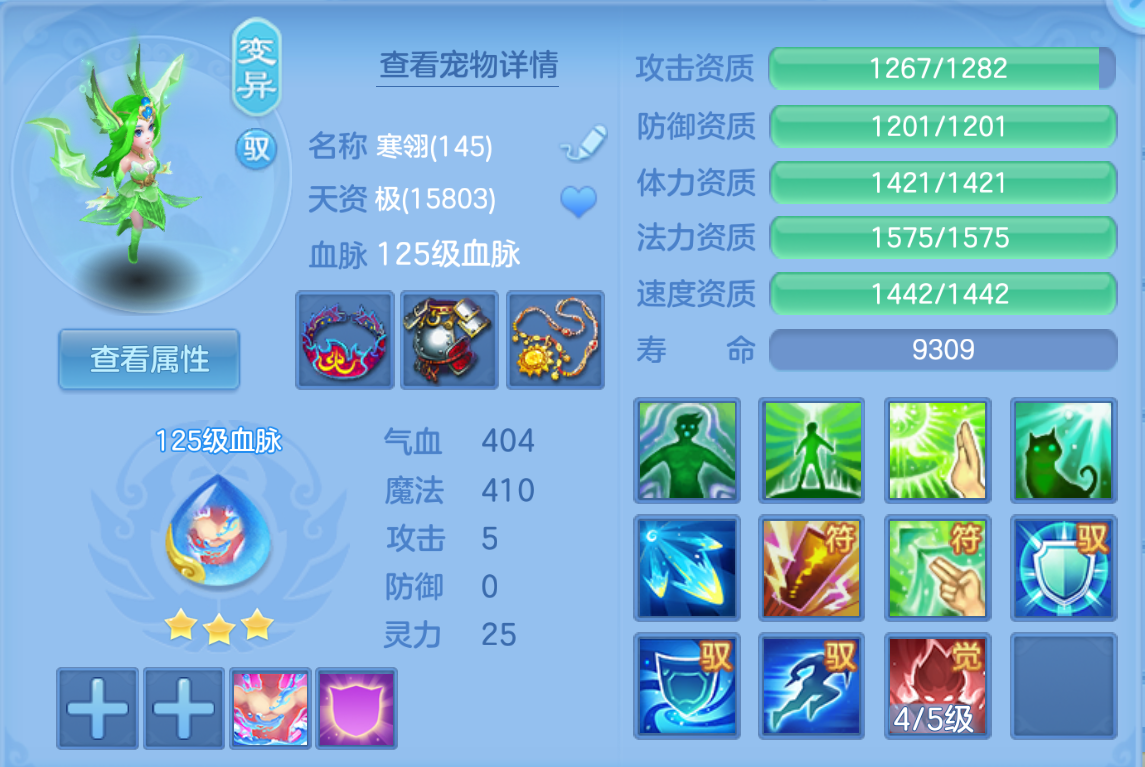 ScreenShot_2026-10-25_143157_234.png