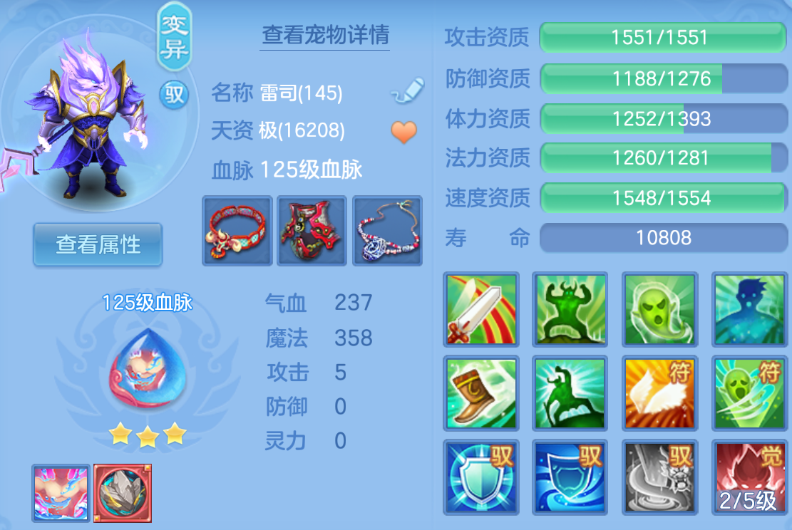 ScreenShot_2026-10-25_143202_955.png