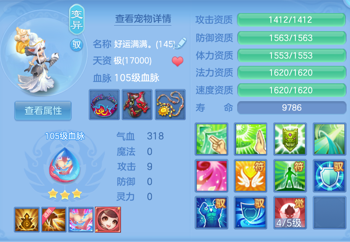 ScreenShot_2026-10-25_143227_417.png