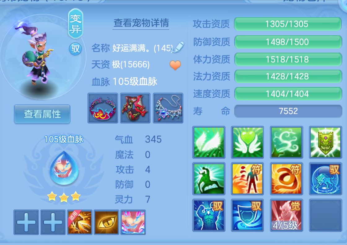 ScreenShot_2026-10-25_143221_209.png