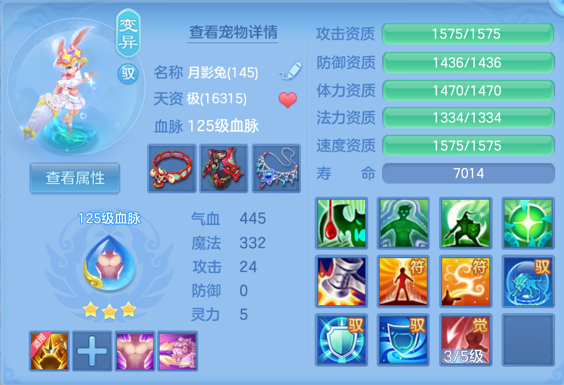 ScreenShot_2026-10-25_143306_794.png