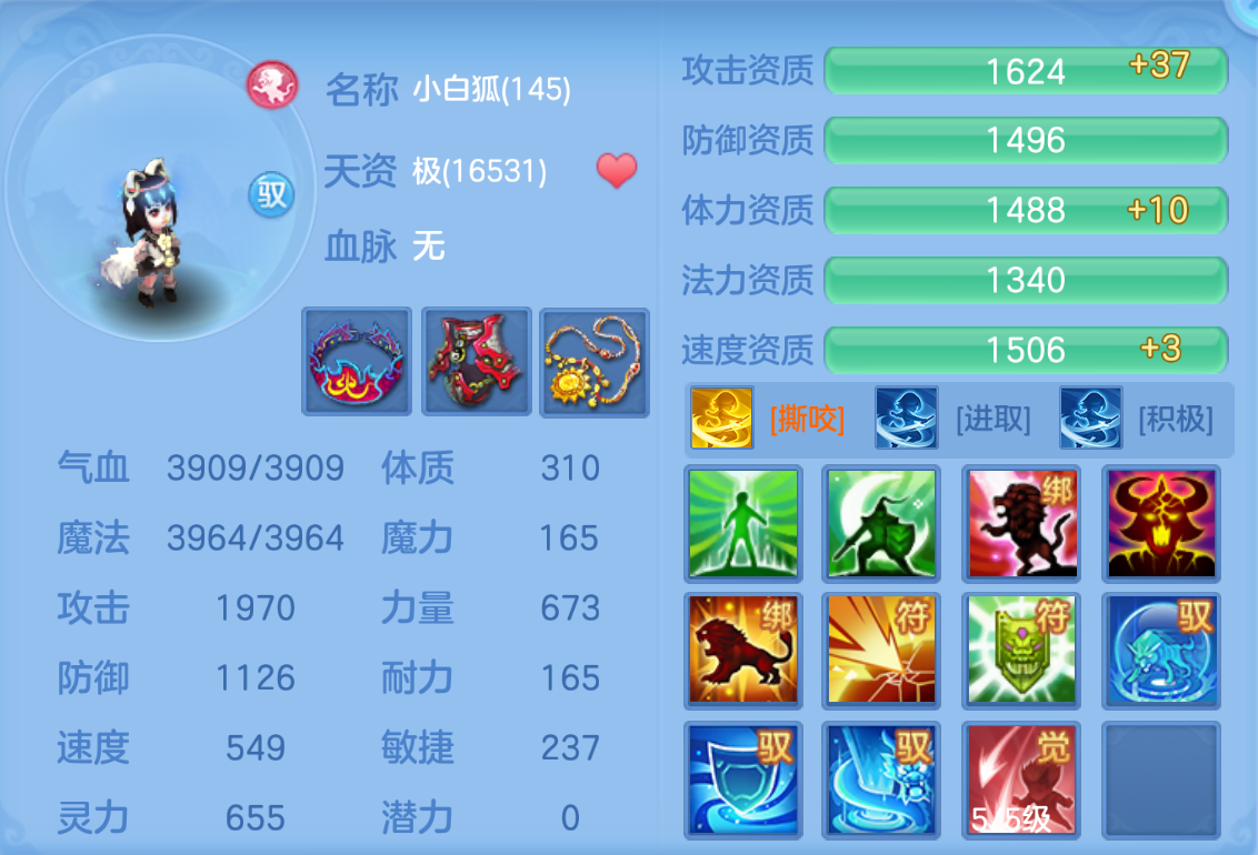 ScreenShot_2026-10-25_143334_797.png