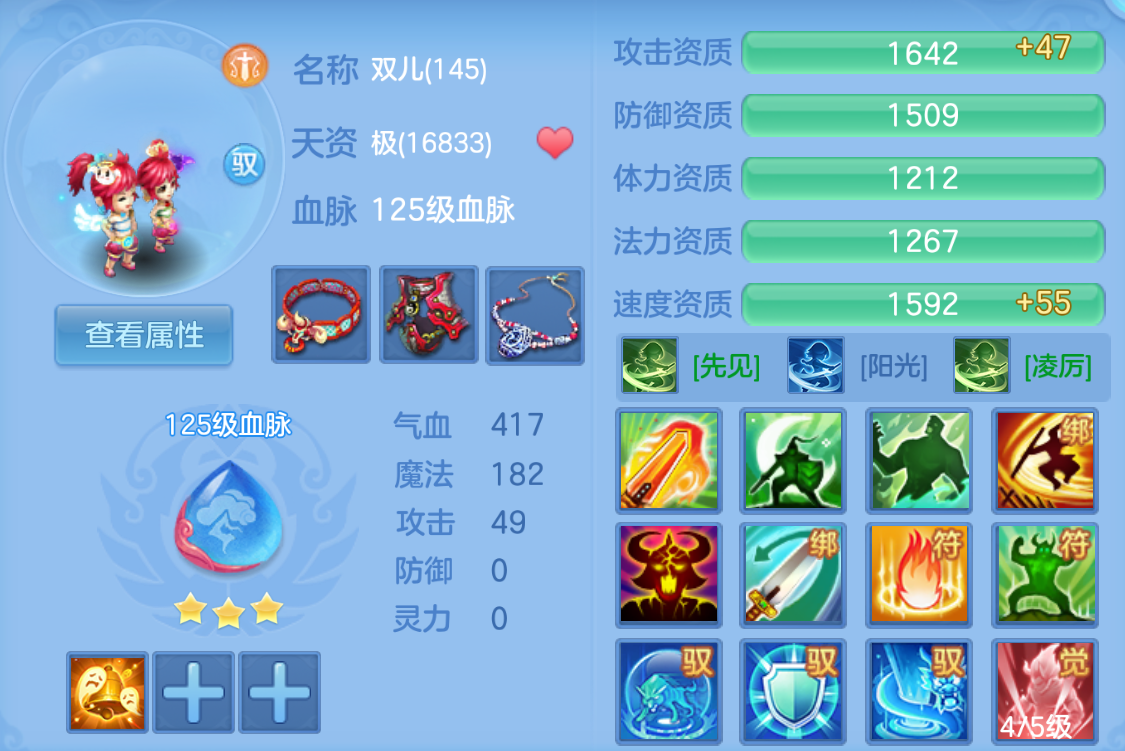 ScreenShot_2026-10-25_143329_008.png
