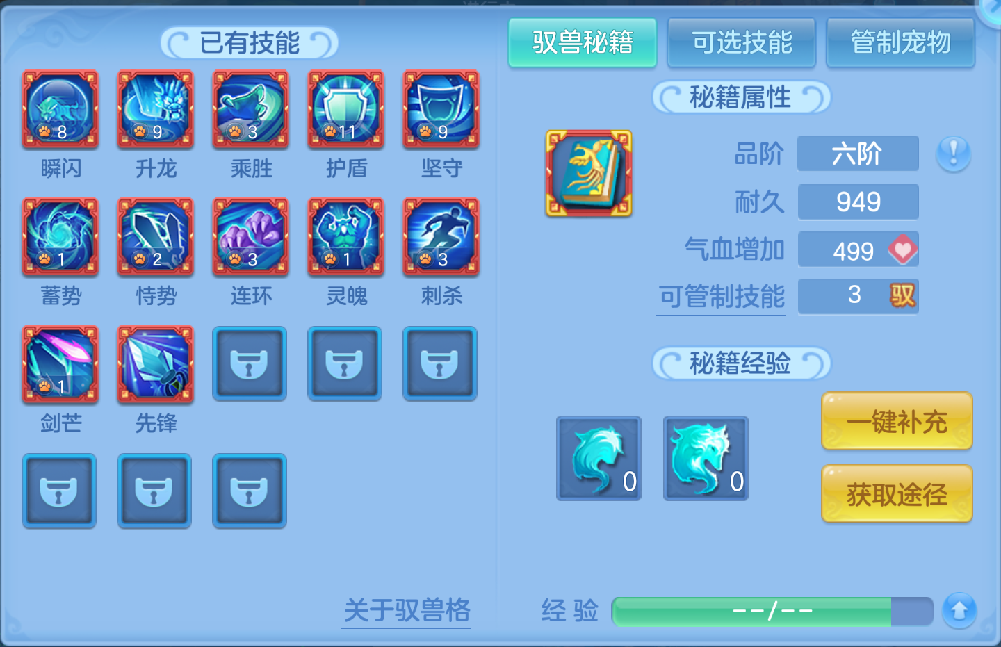 ScreenShot_2026-10-25_143409_373.png