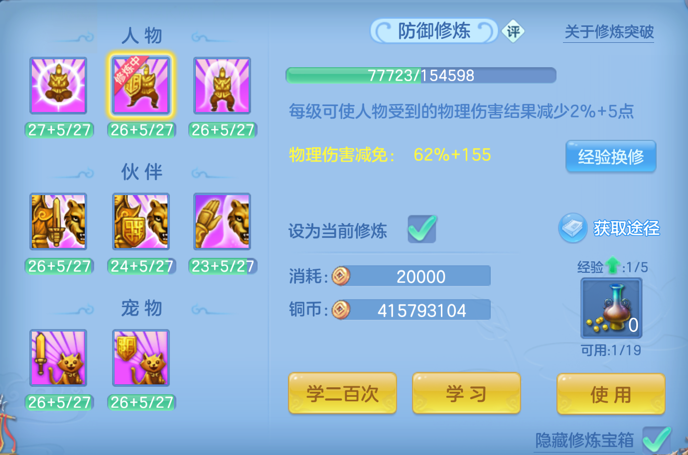 ScreenShot_2026-10-25_143425_092.png