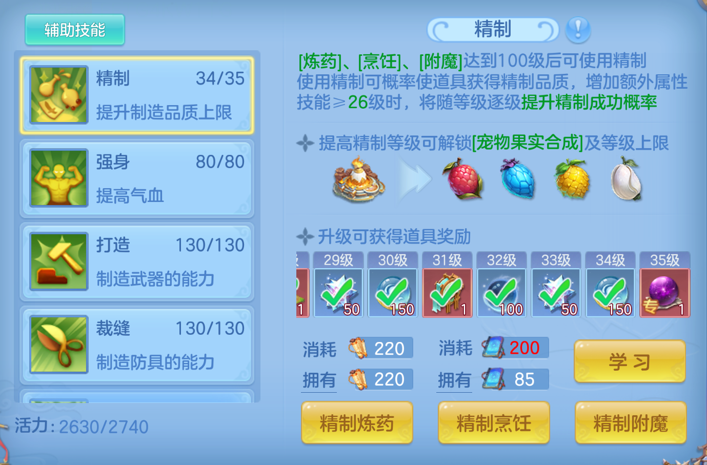 ScreenShot_2026-10-25_143429_388.png