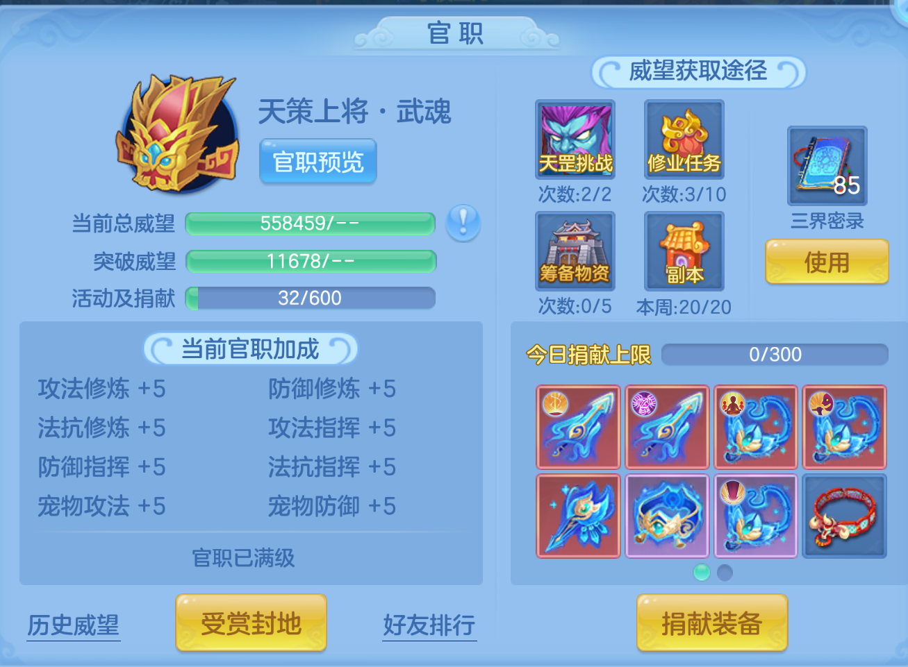 ScreenShot_2026-10-25_143436_605.png