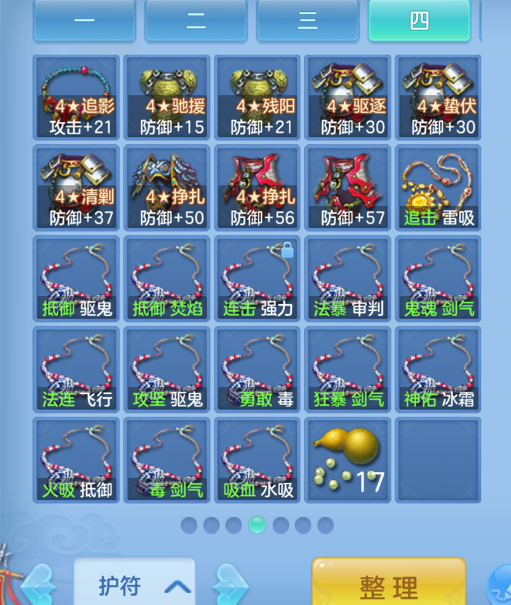 ScreenShot_2026-10-25_143506_052.png