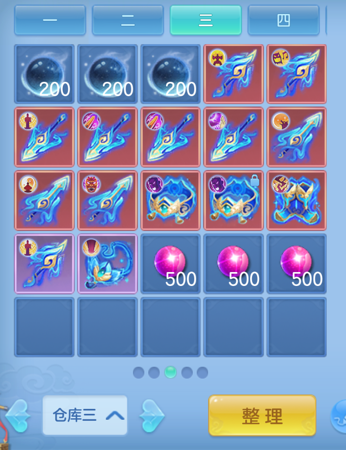 ScreenShot_2026-10-25_143525_389.png