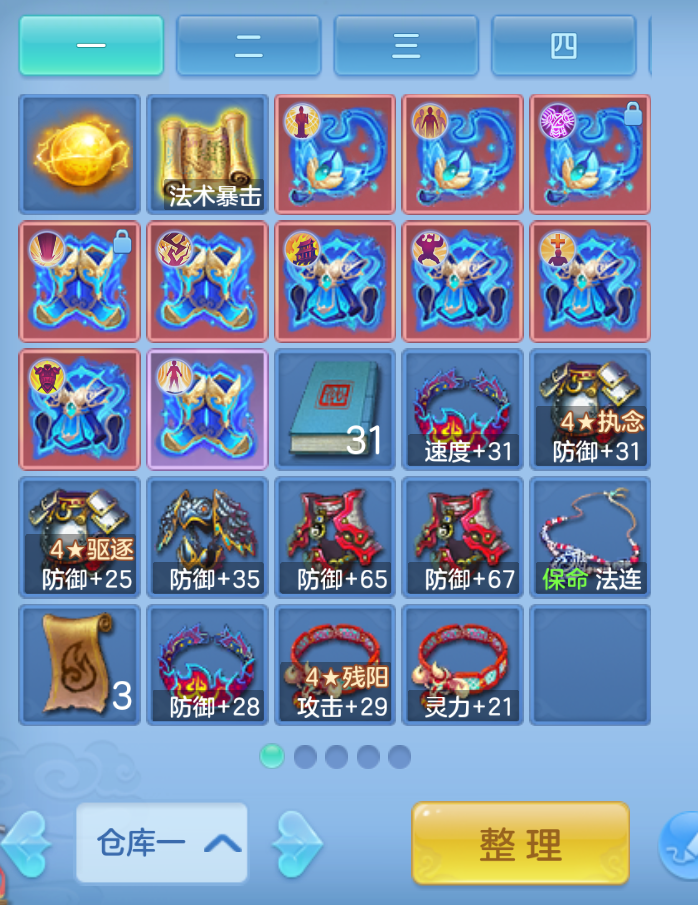 ScreenShot_2026-10-25_143519_736.png