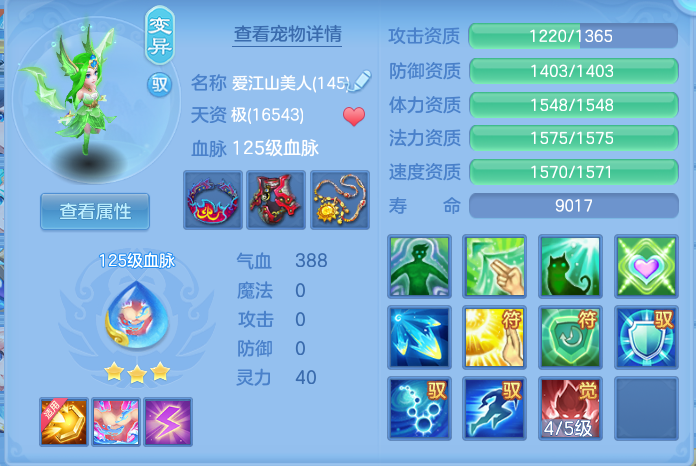 企业微信截图_17929196532657.png