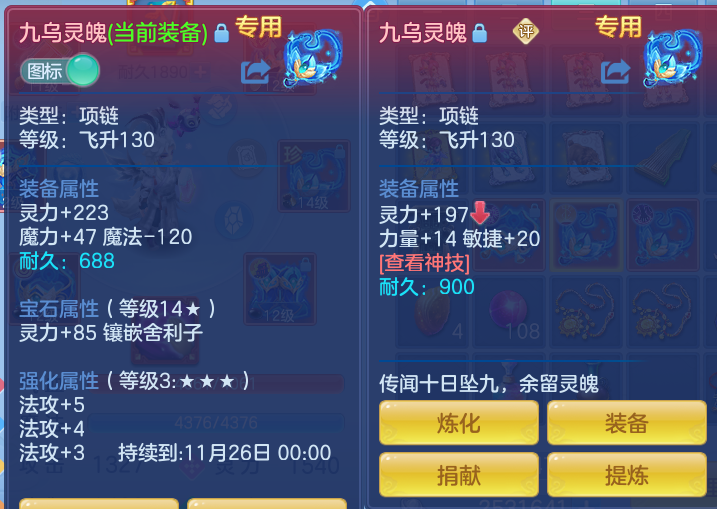 企业微信截图_17929196011883.png