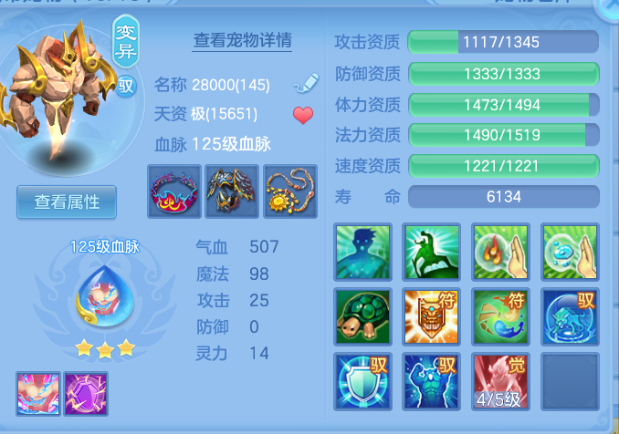 企业微信截图_17929196759964.png