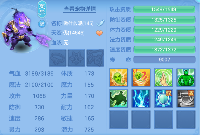 企业微信截图_179292355022.png