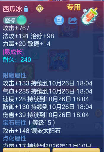 企业微信截图_1792923368457.png