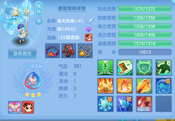 企业微信截图_17929234362007.png