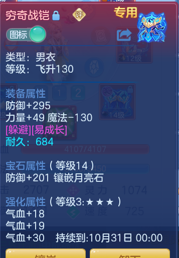 企业微信截图_17929233716241.png