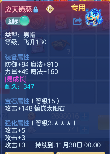 企业微信截图_17929233774507.png