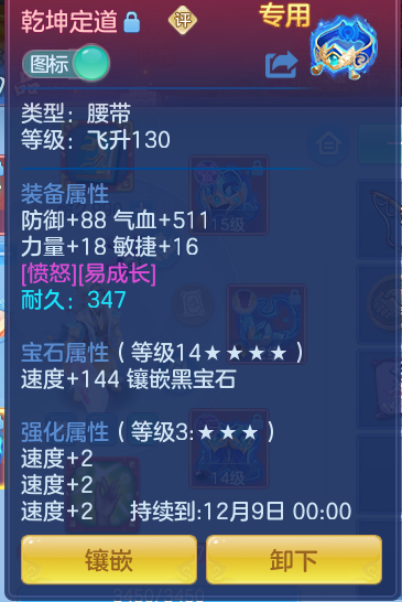 企业微信截图_17929233742094.png