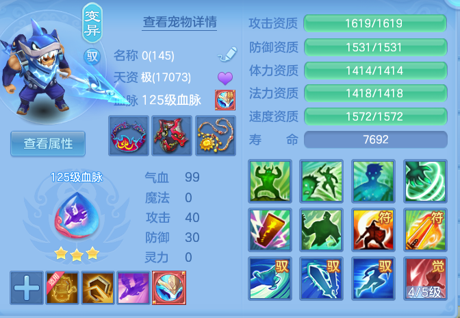 企业微信截图_17929234185485.png