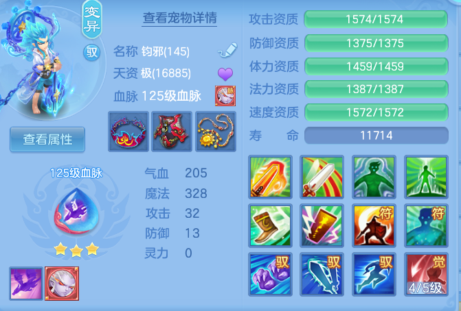 企业微信截图_17929234743417.png